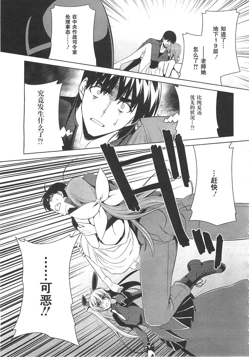 第75话30