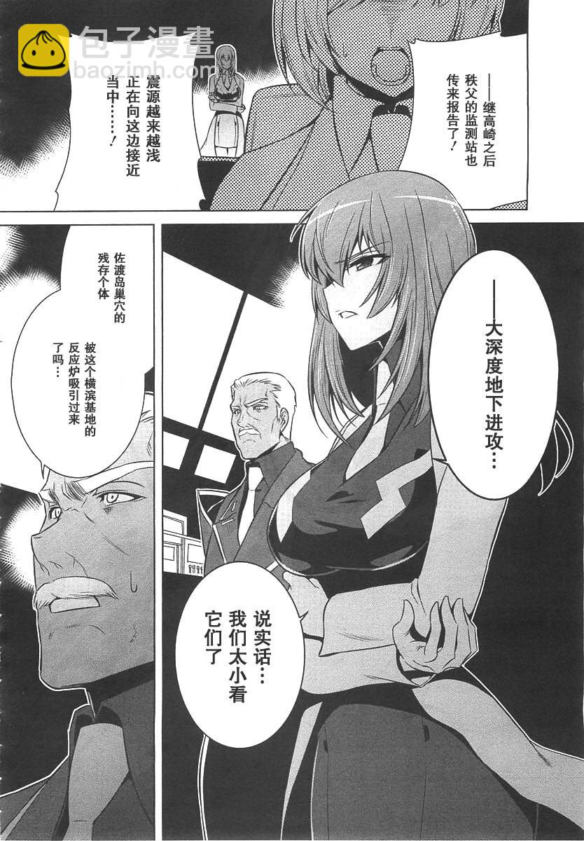 第75话32