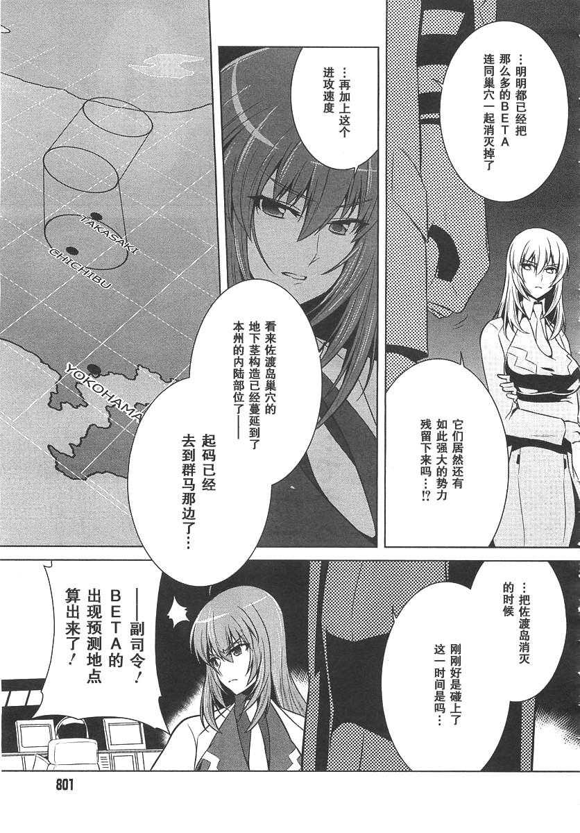 第75话33