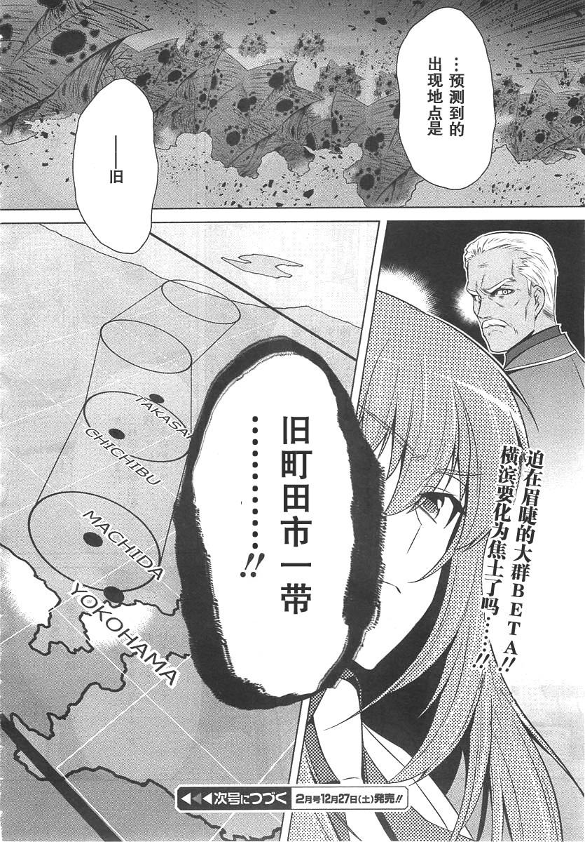 第75话34