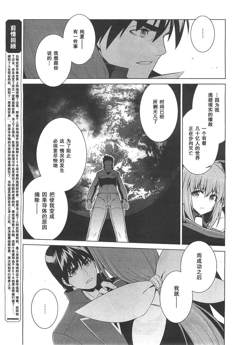 第75话4