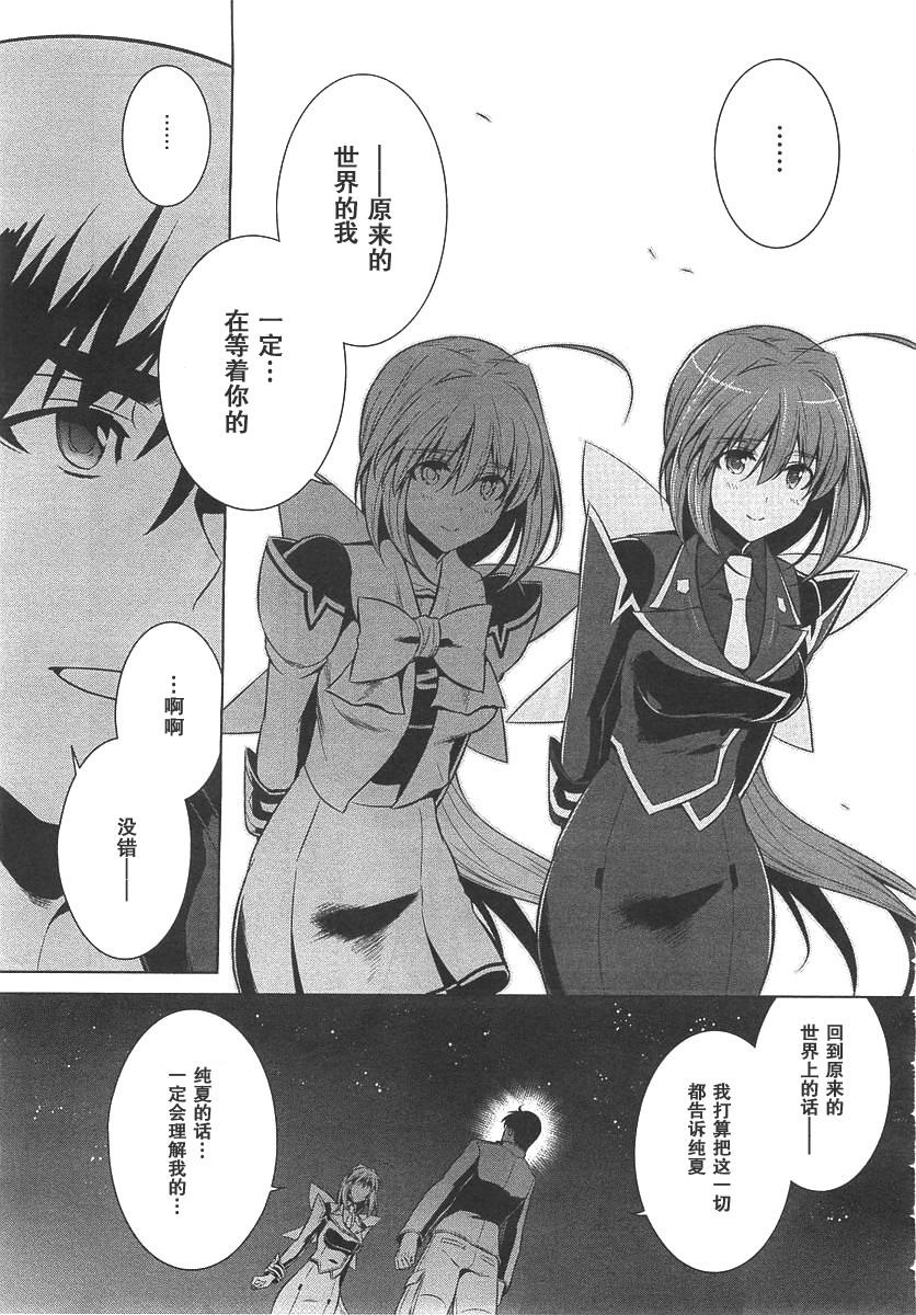 第75话6