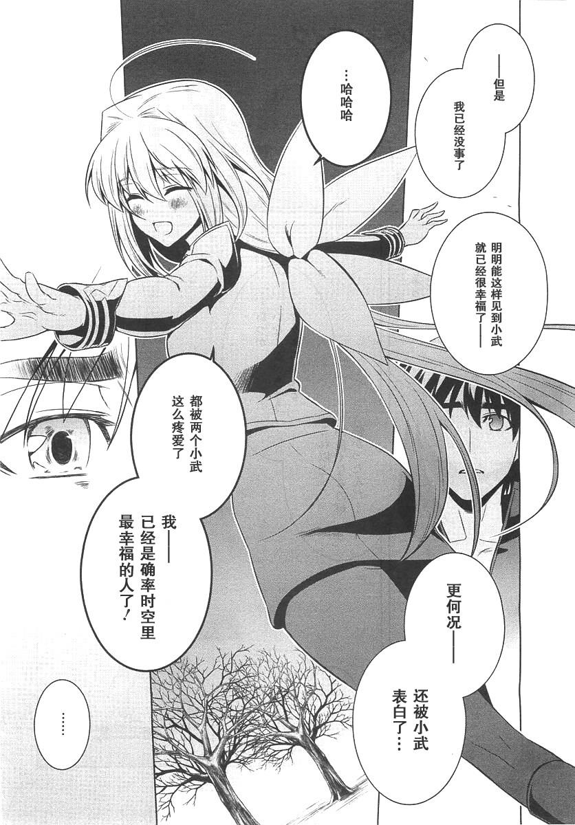 第75话9