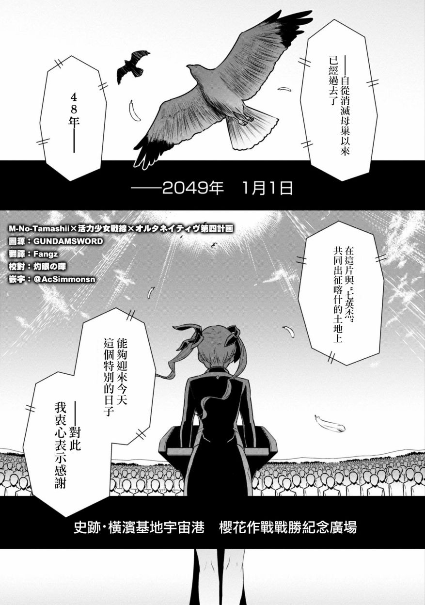 17卷番外：New Beginning0