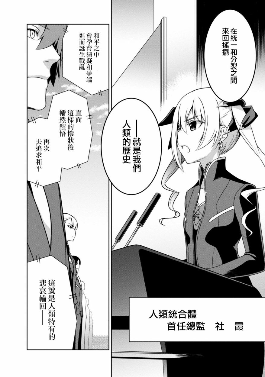 17卷番外：New Beginning1