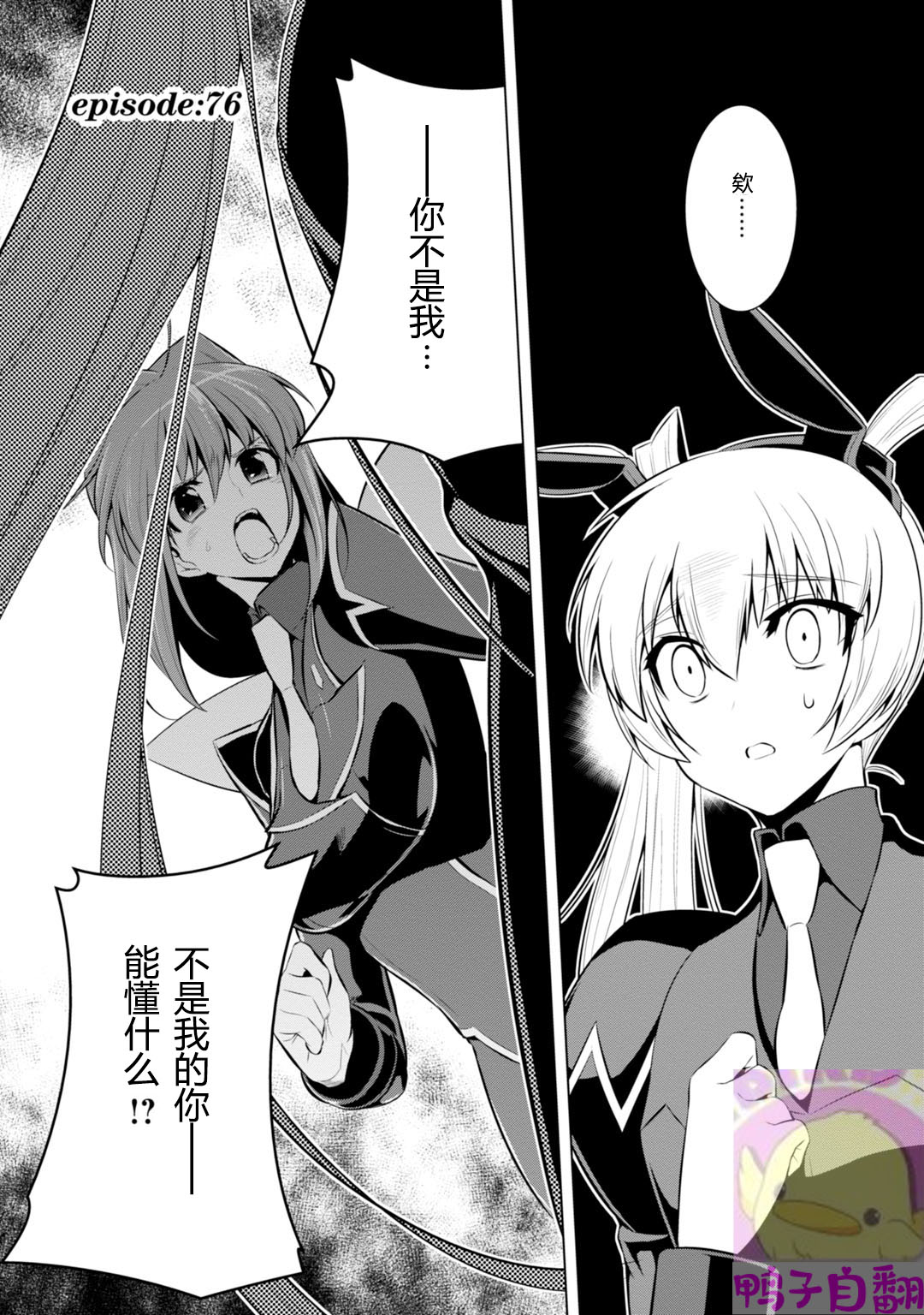 第76.5话0