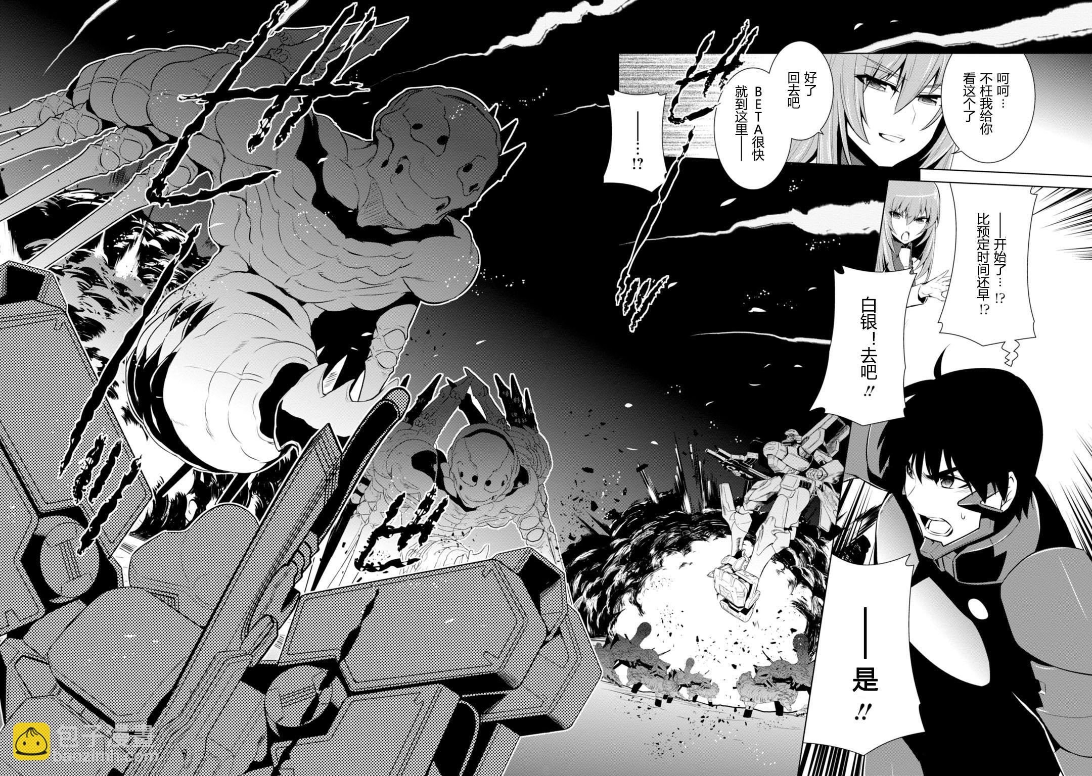 第76.5话16