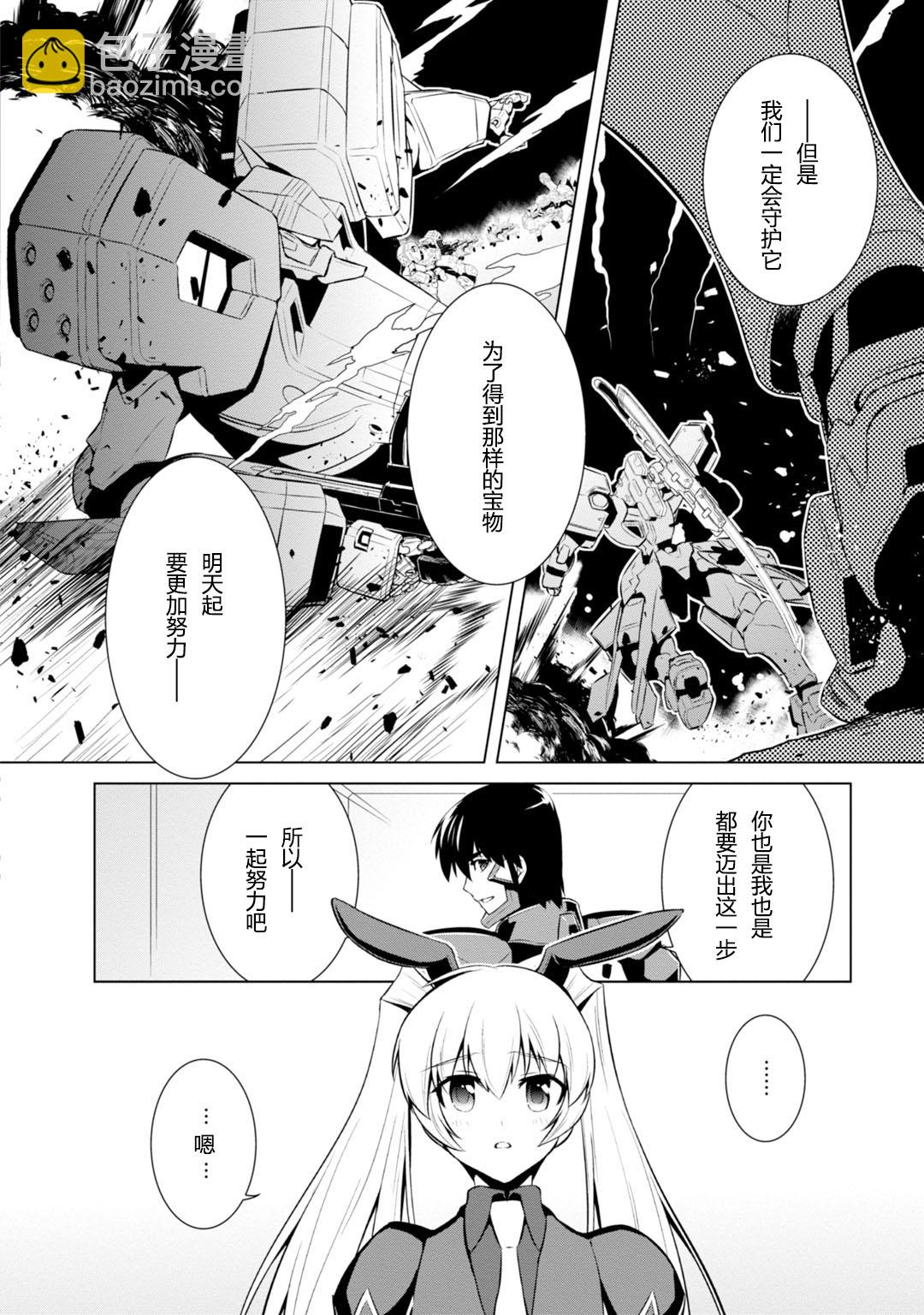 第76.5话7