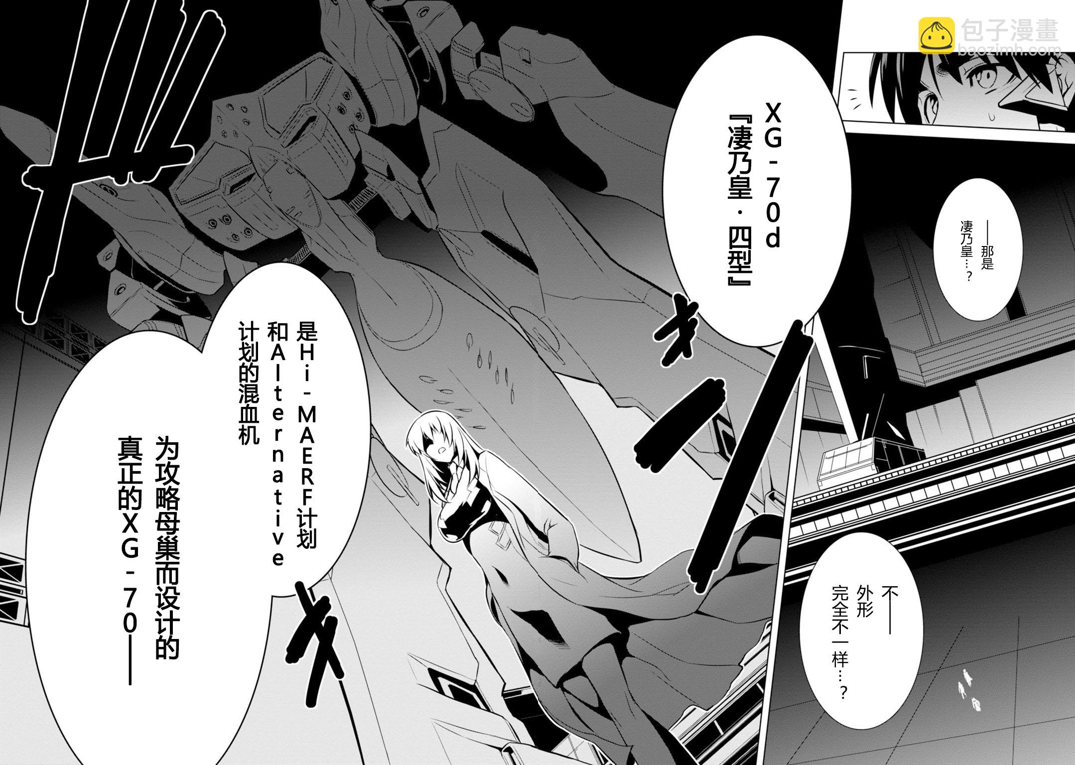第76.5话9