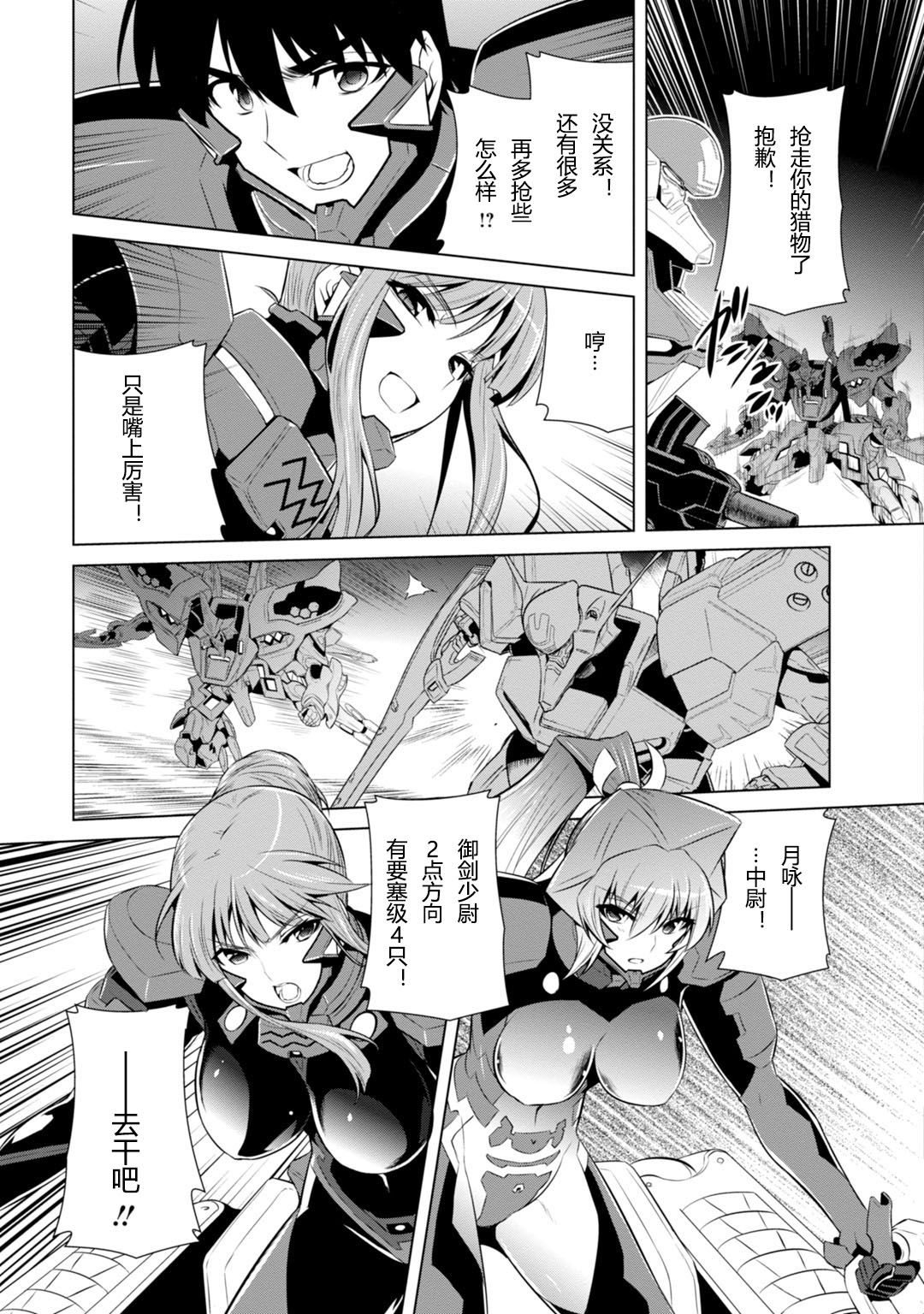 第78话11
