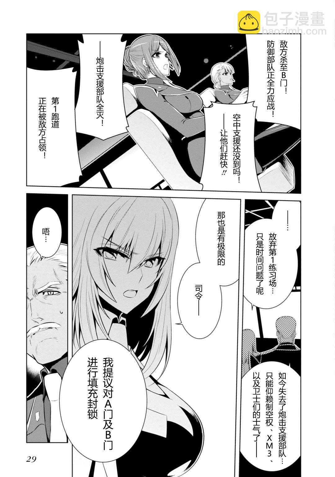 第78话14