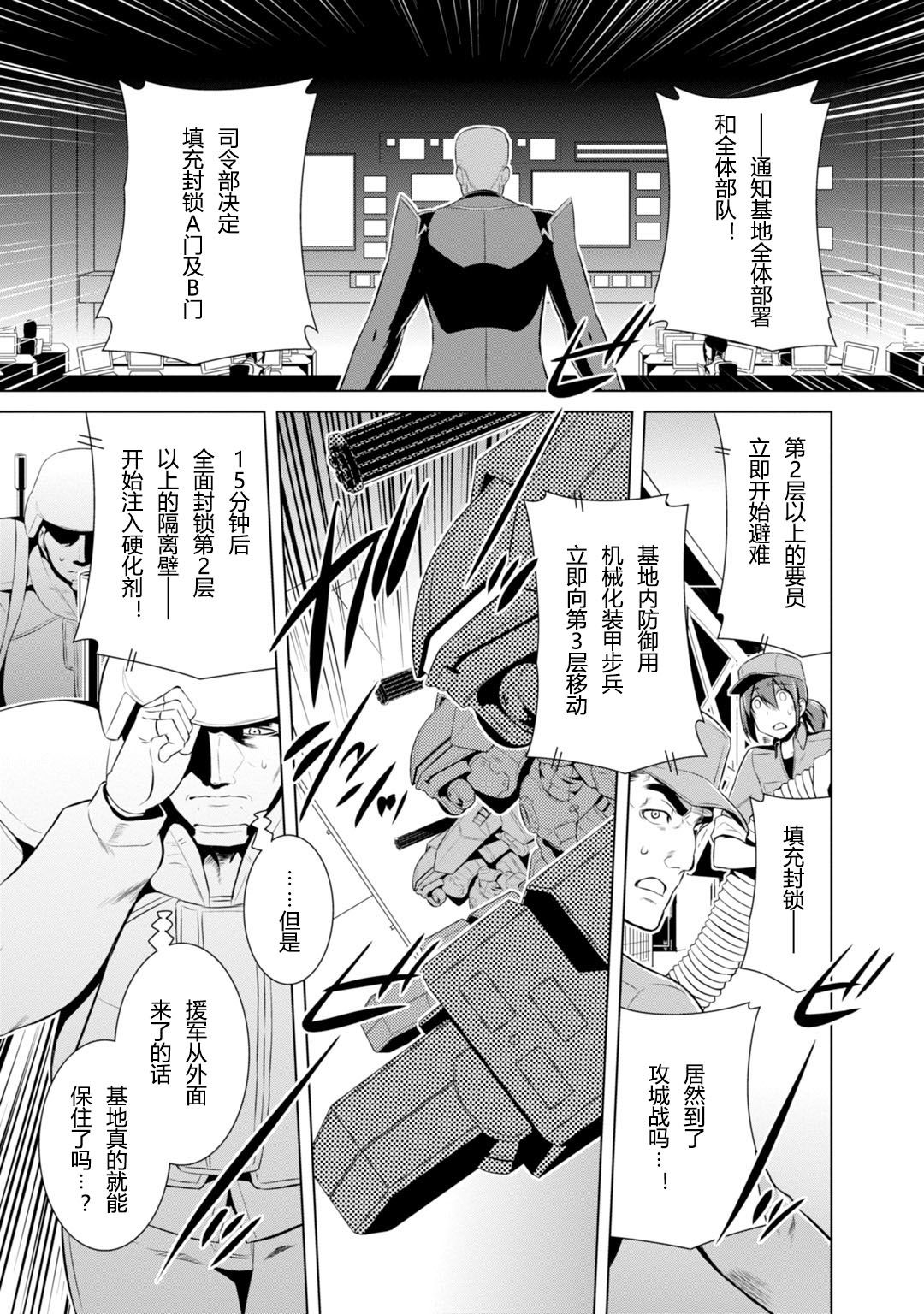 第78话16