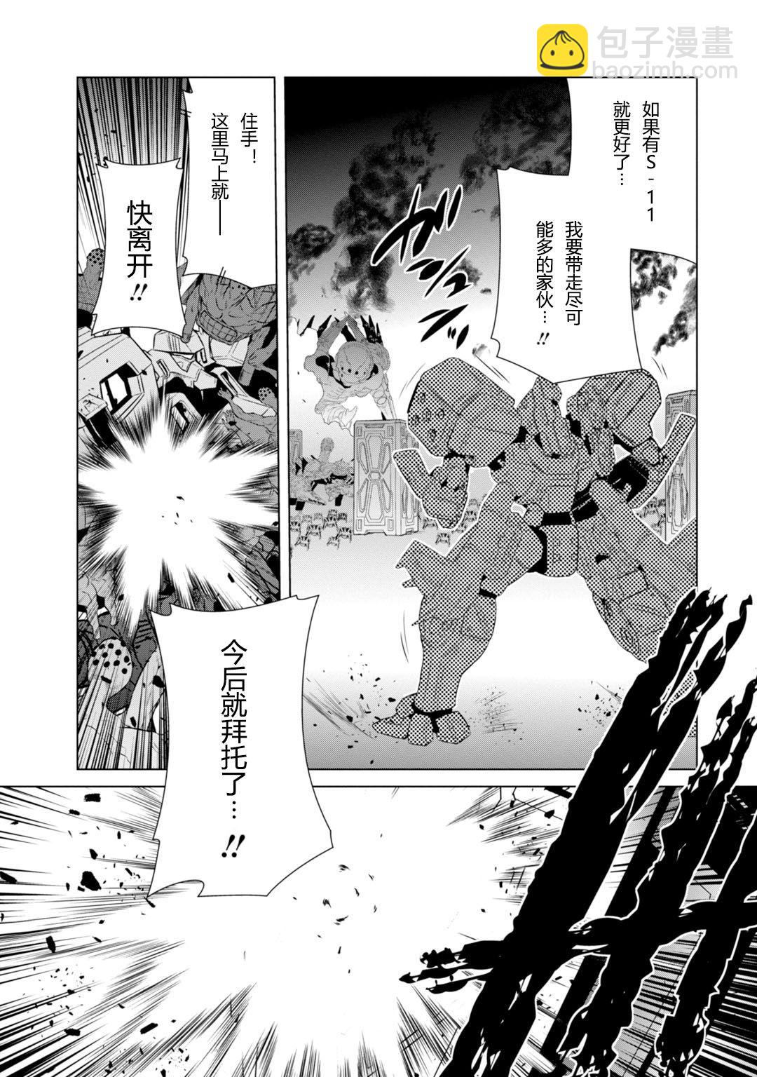 第78话19