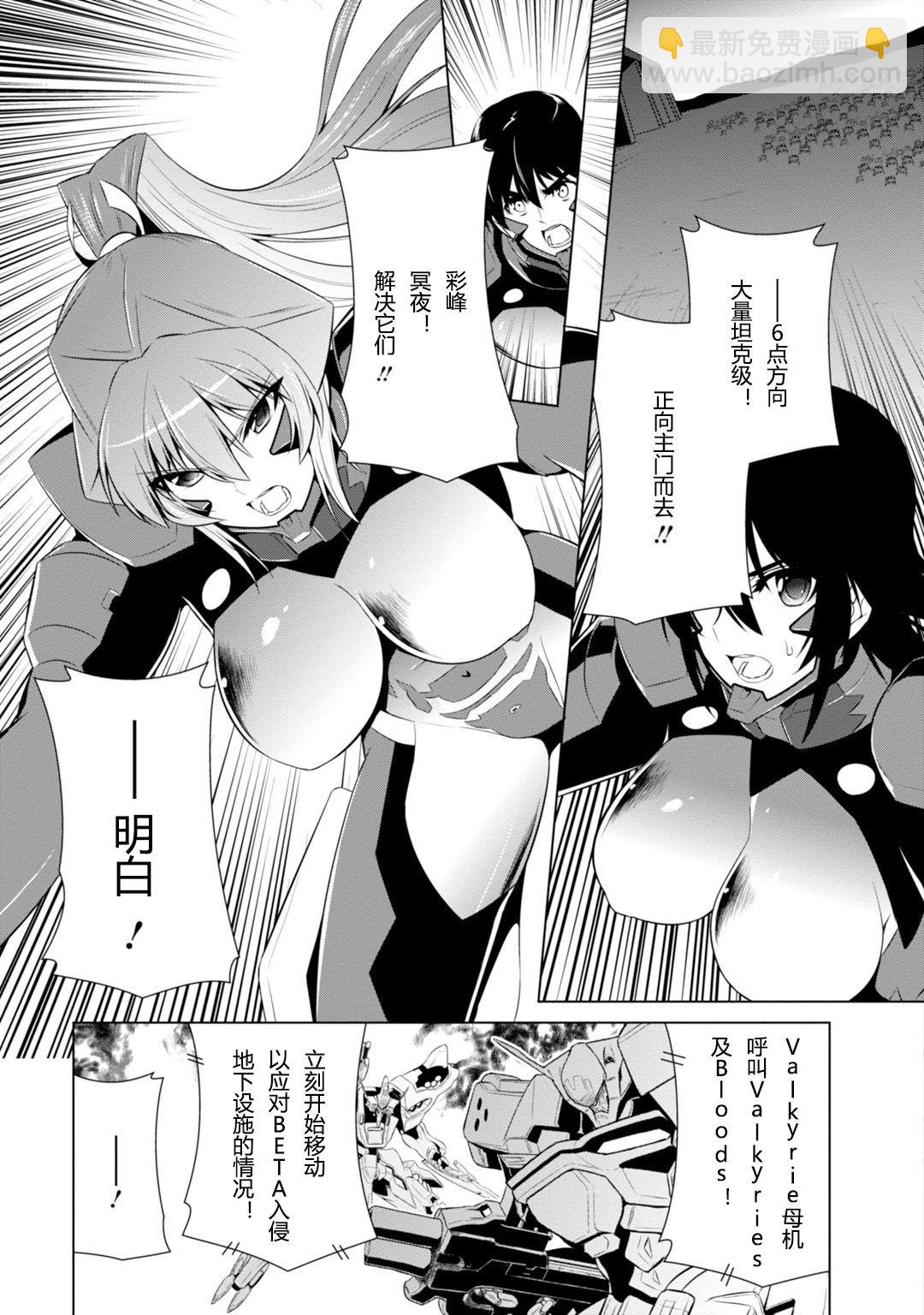 第78话23