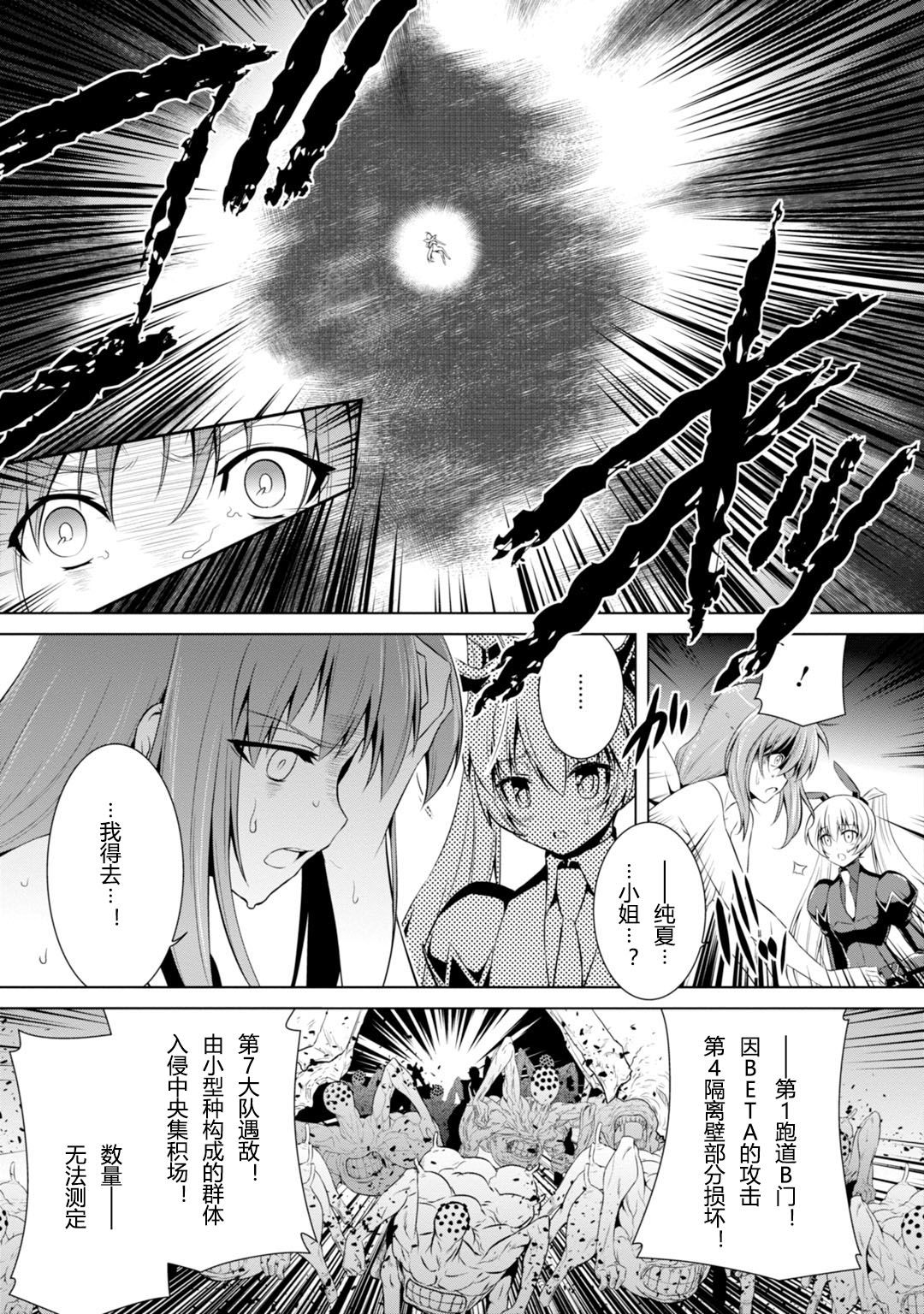 第78话27