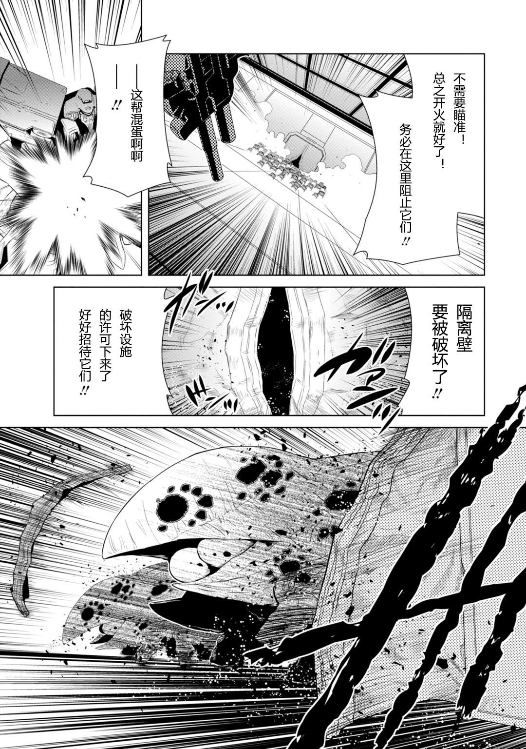 第78话28