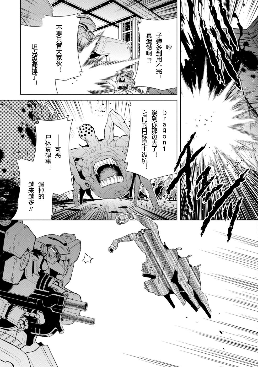 第78话29
