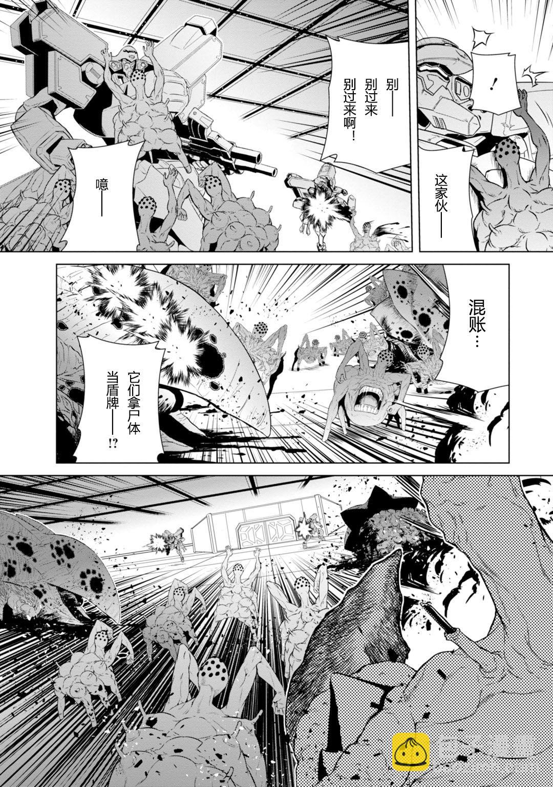 第78话30