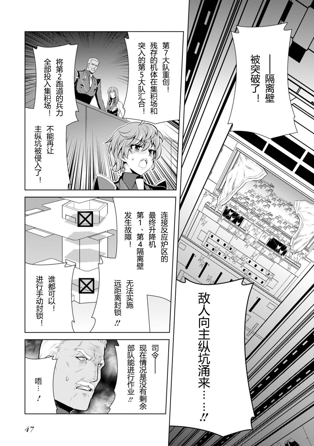 第78话31