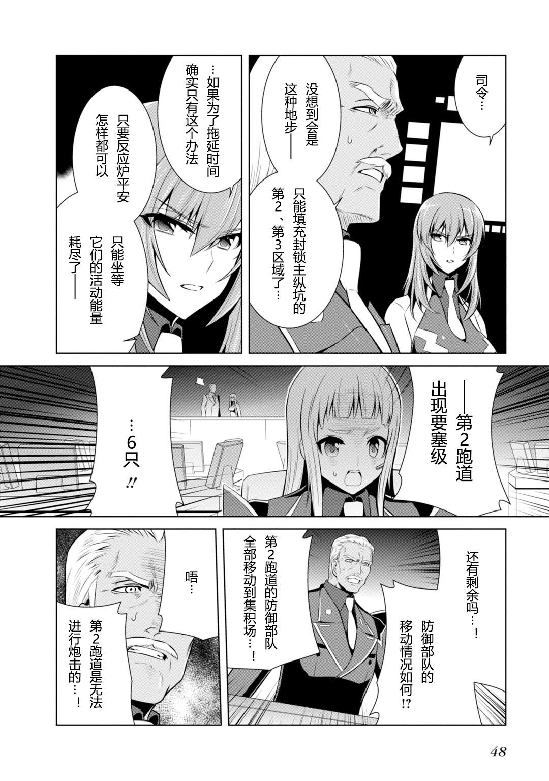 第78话32
