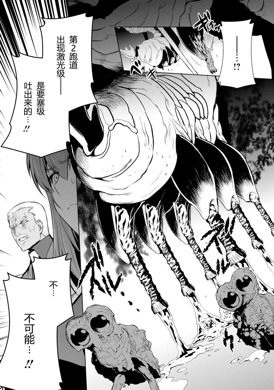 第78话33