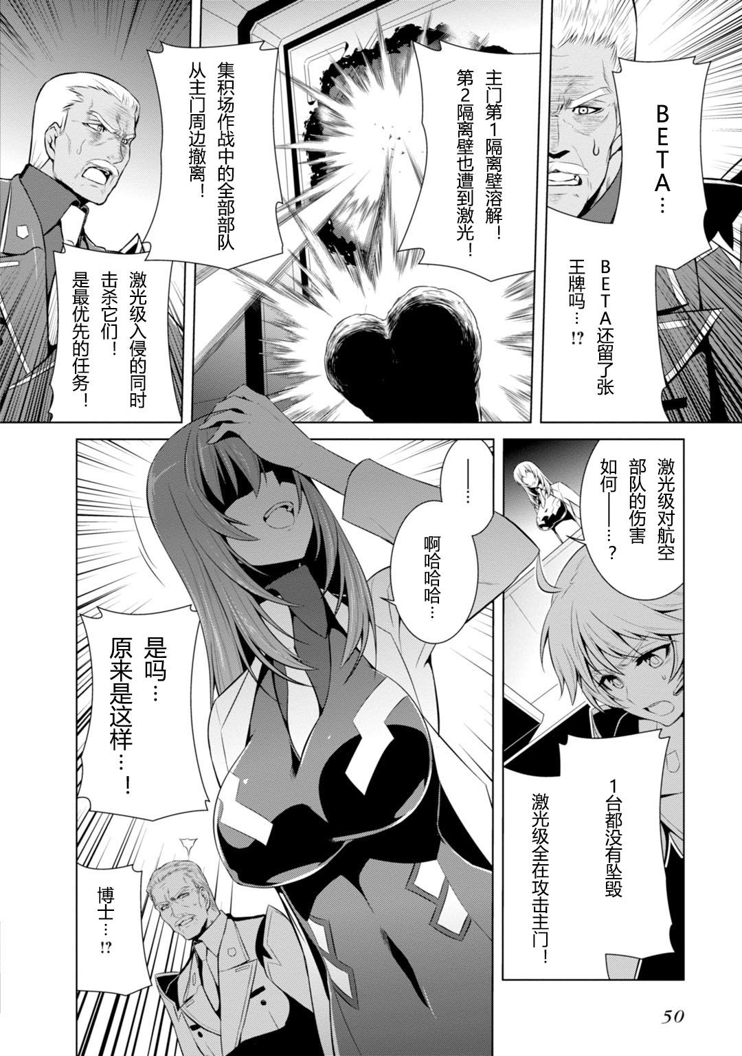 第78话34