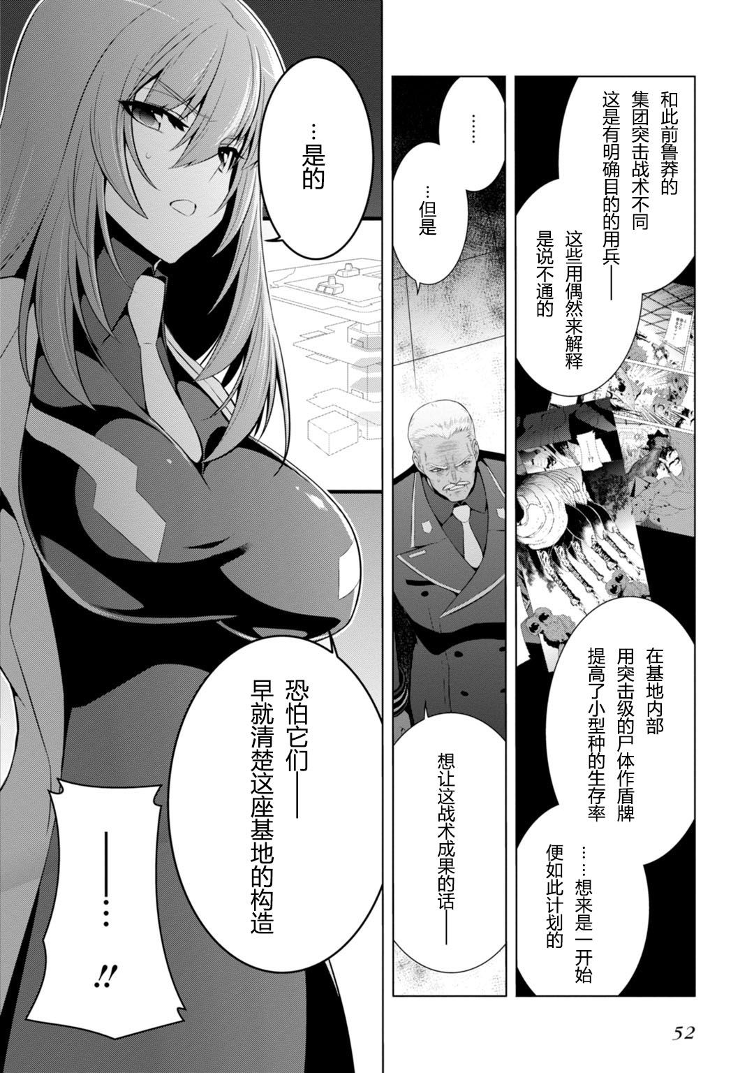 第78话36