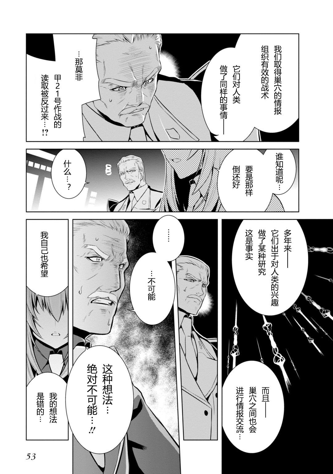 第78话37