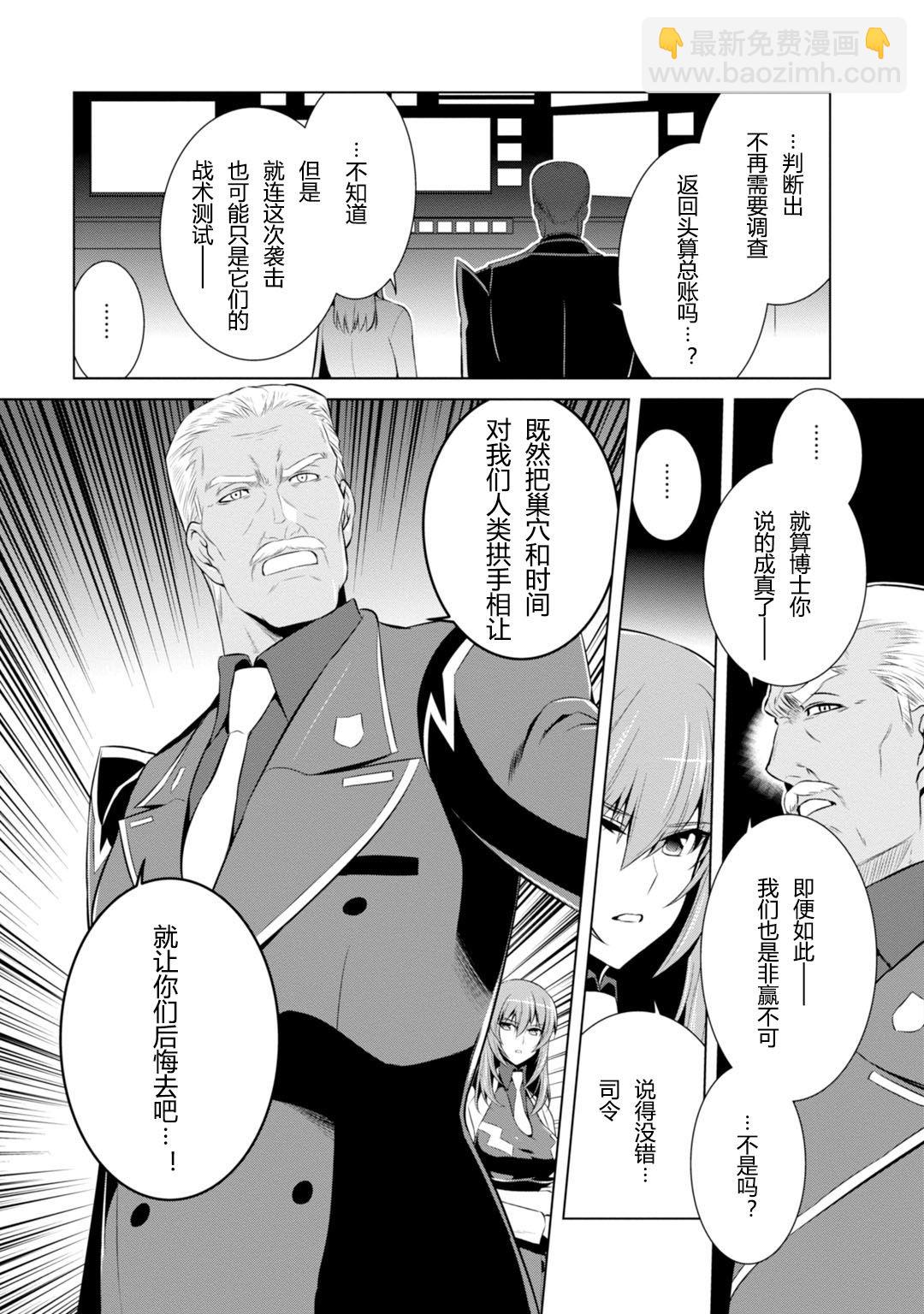 第78话39