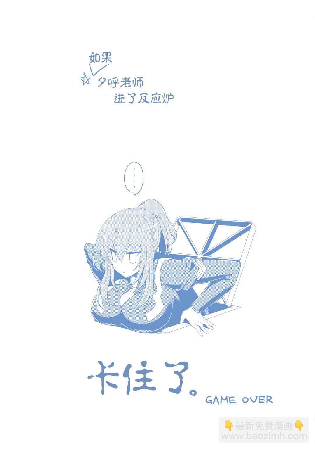 第78话4
