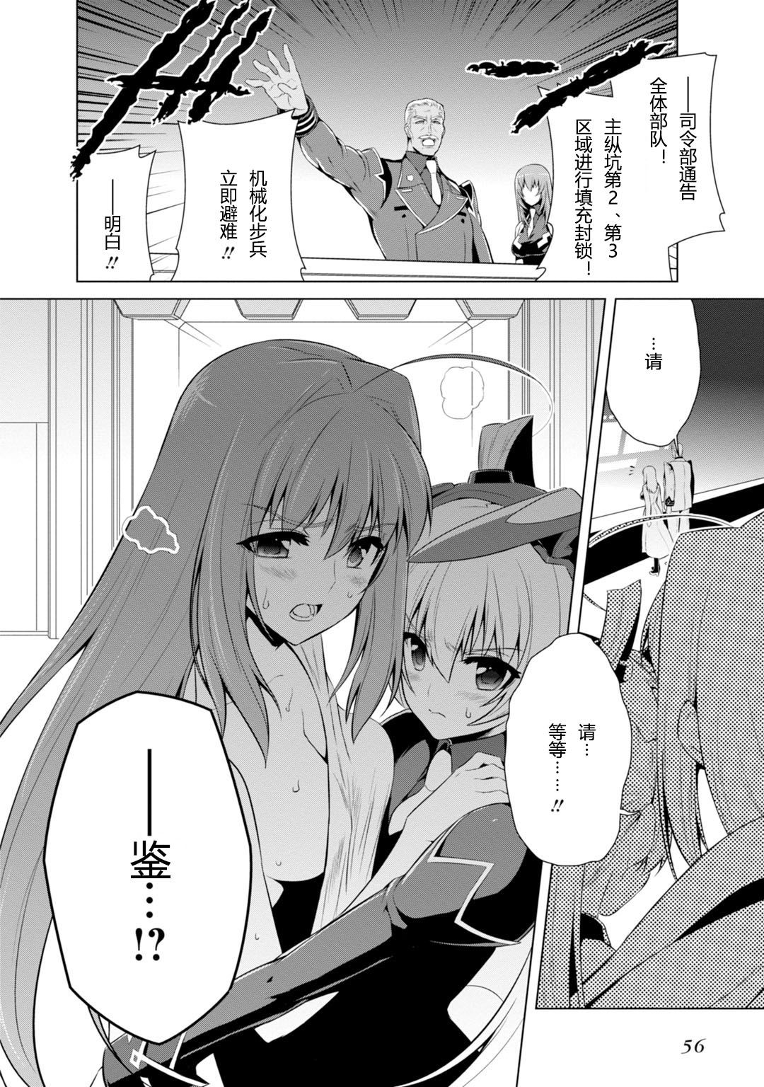 第78话40