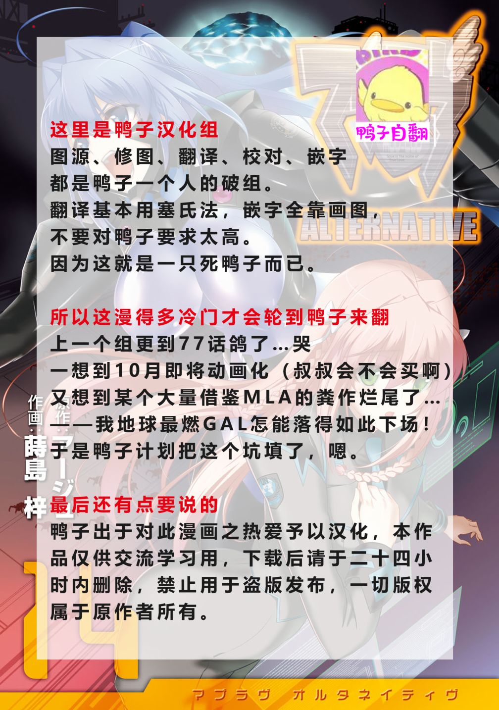 第78话41