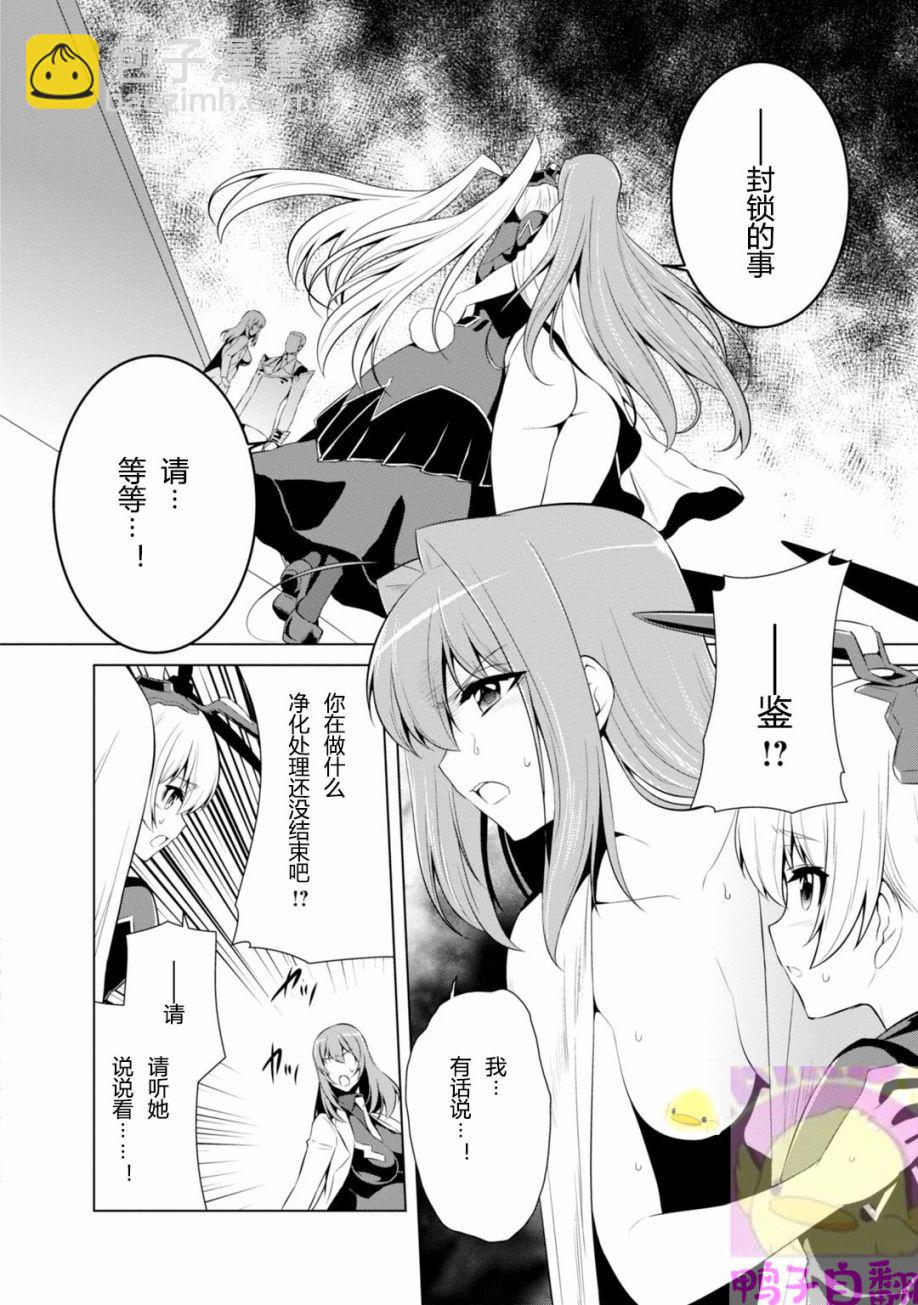 第79话1