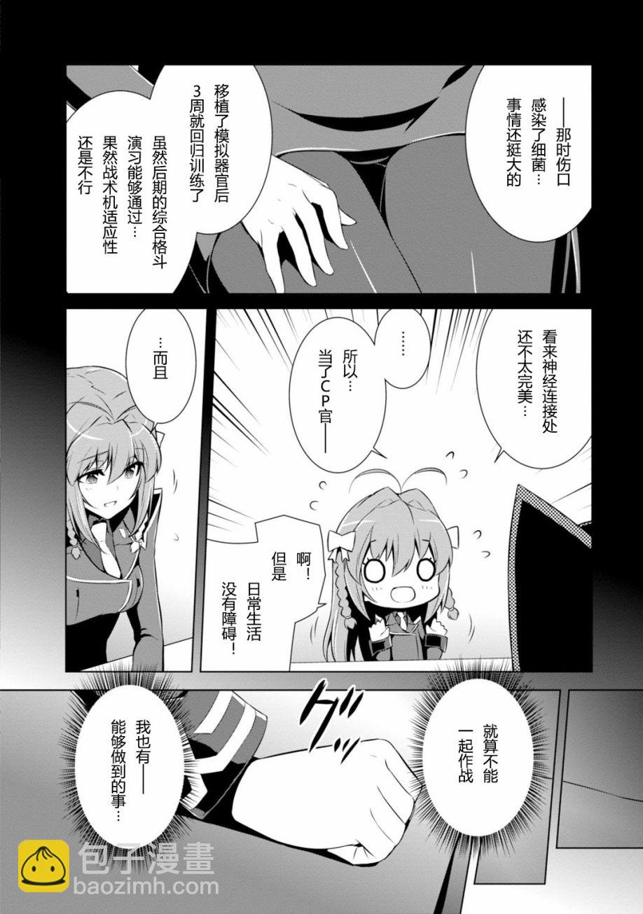 第79话13