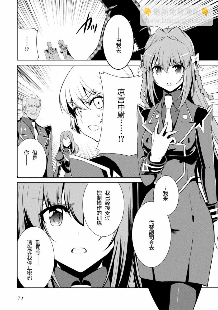 第79话14
