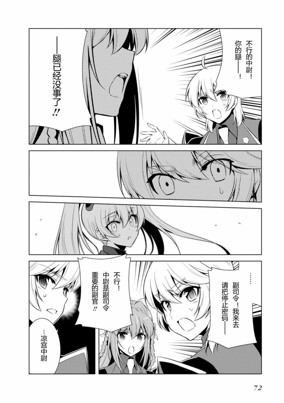 第79话15