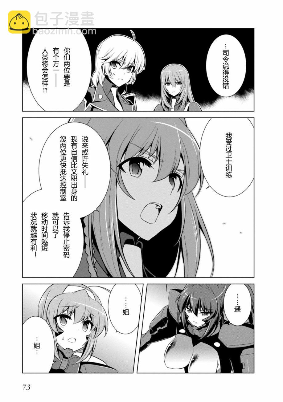 第79话16