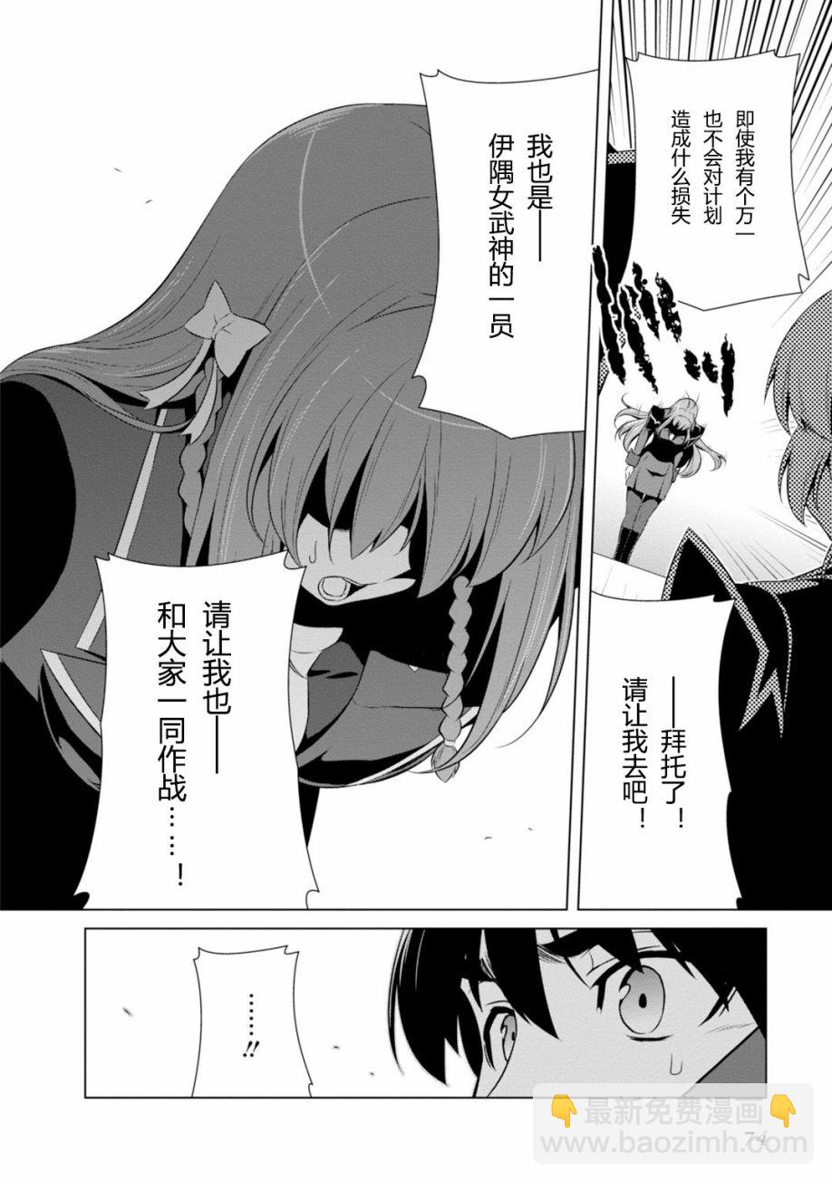 第79话17