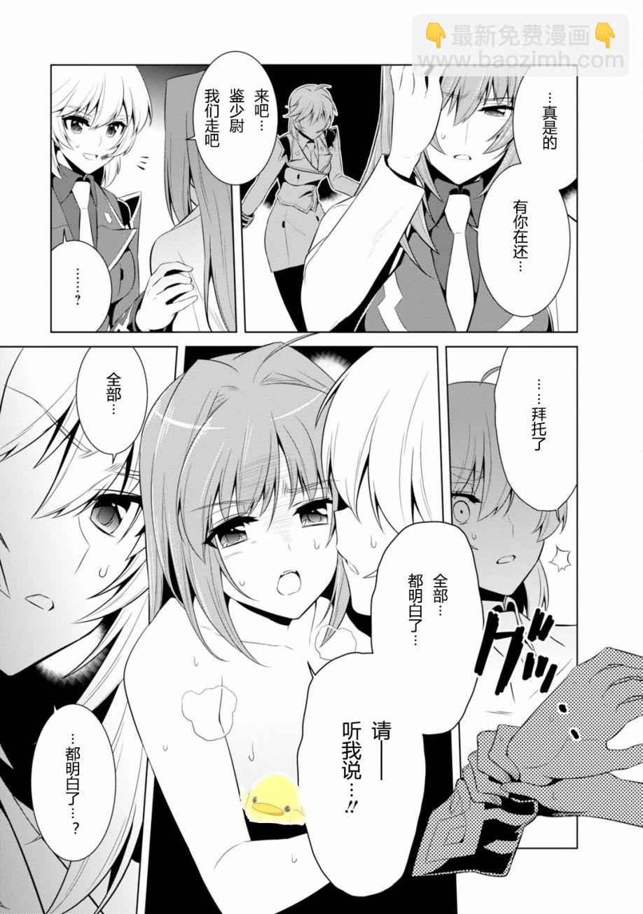 第79话2