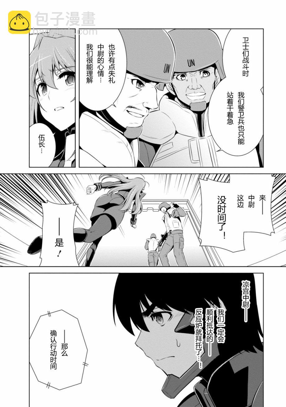 第79话21