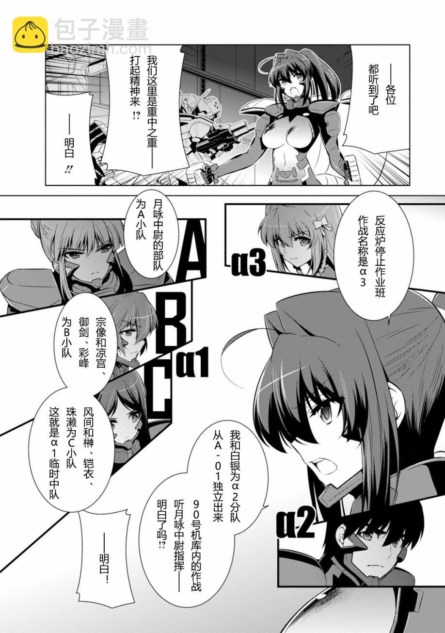 第79话25