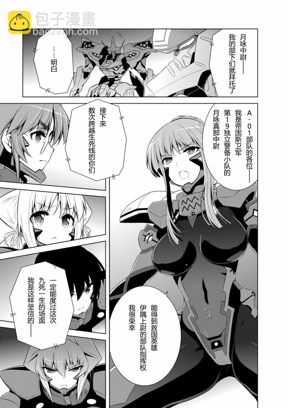 第79话26