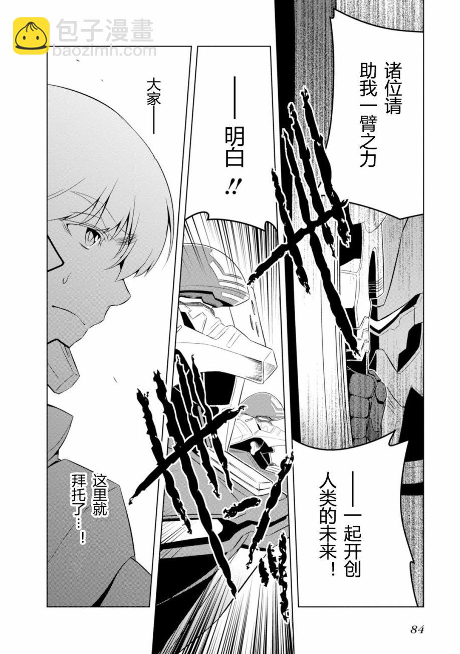 第79话27