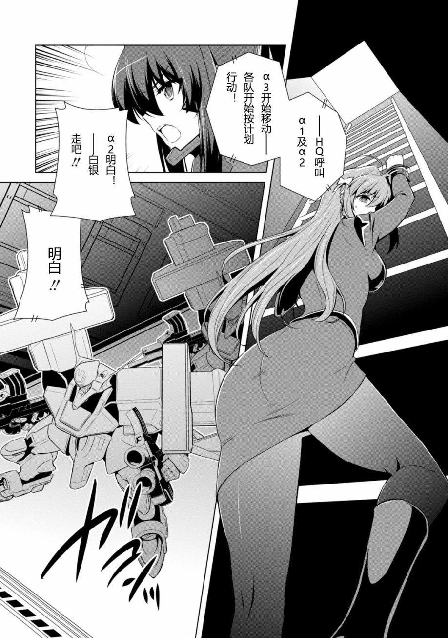 第79话28