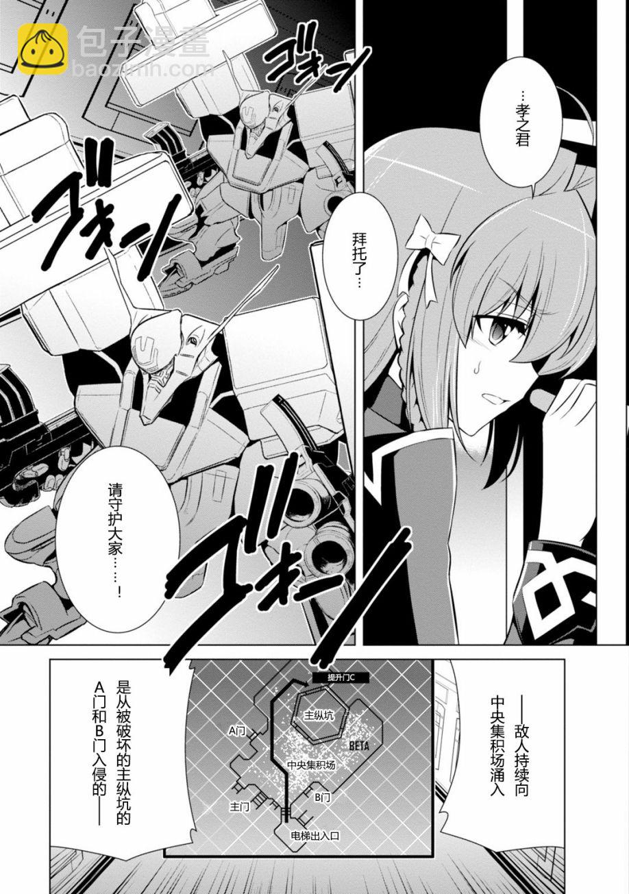 第79话30