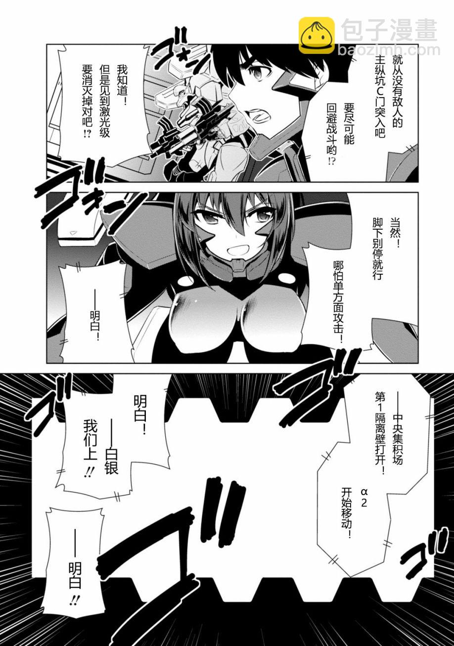 第79话31