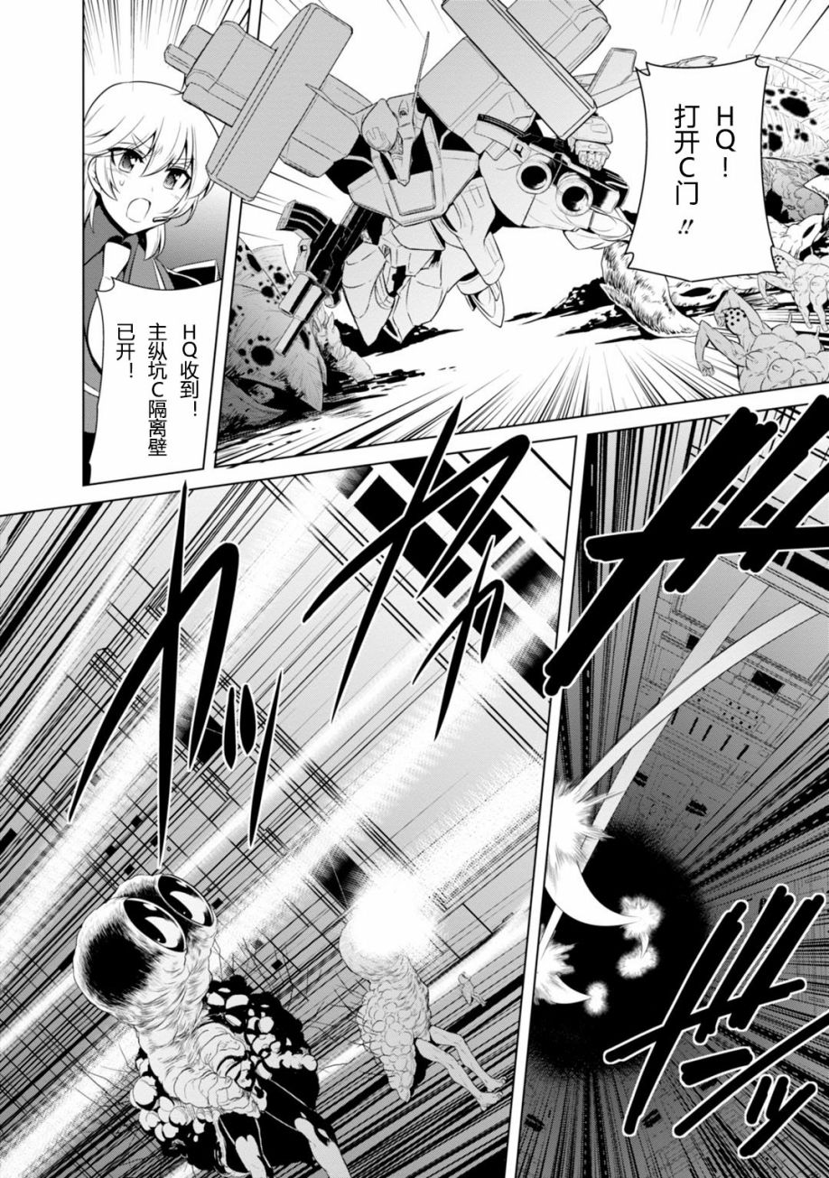 第79话33