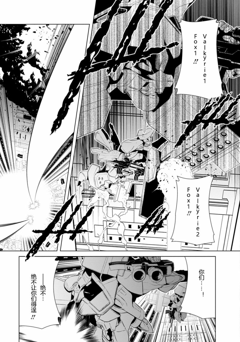 第79话34