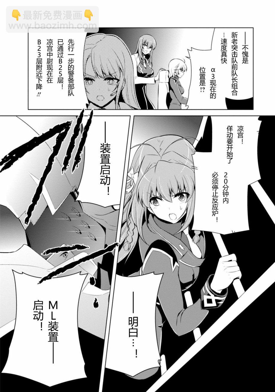 第79话35