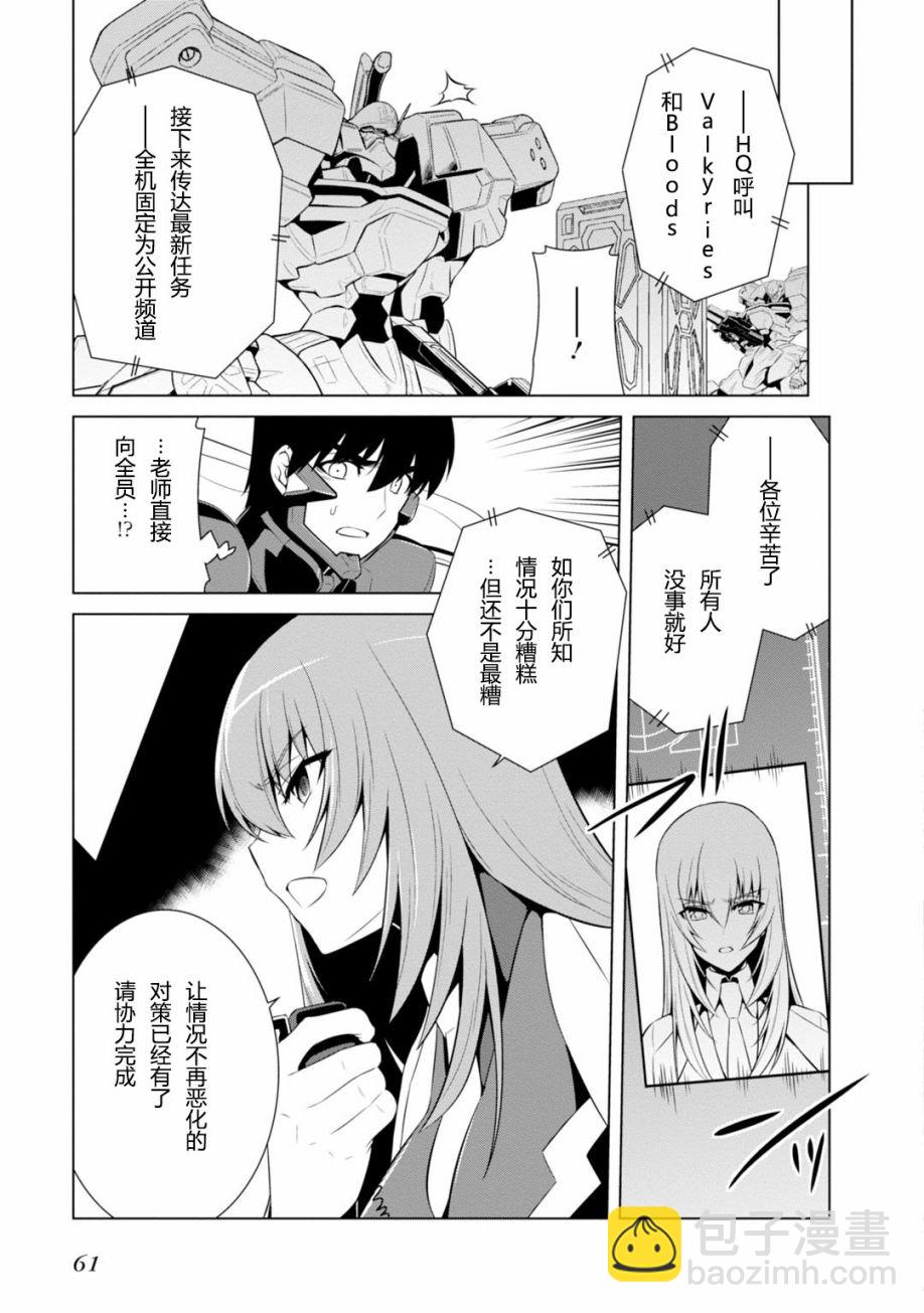 第79话4
